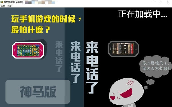 使用截图 截图