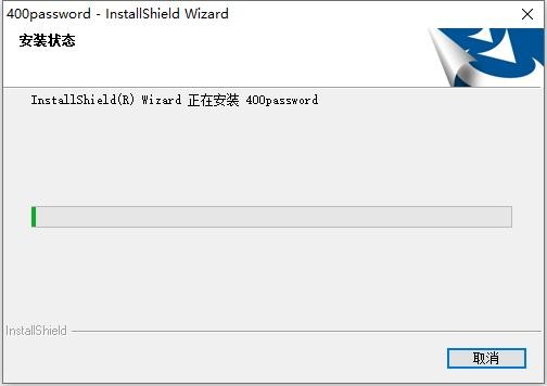 海康威视400密码重置助手(400sadp) v3.0.0.203 免费版 0