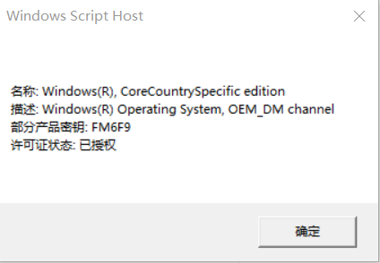 使用截图 截图