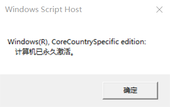 使用截图 截图