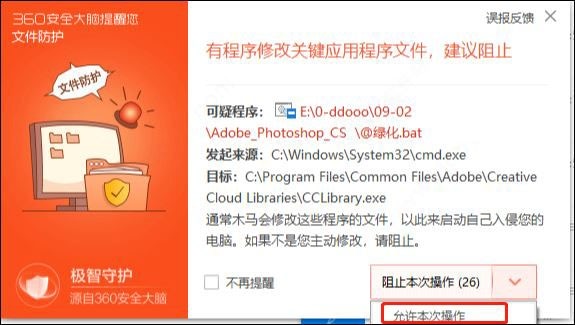 使用截图 截图