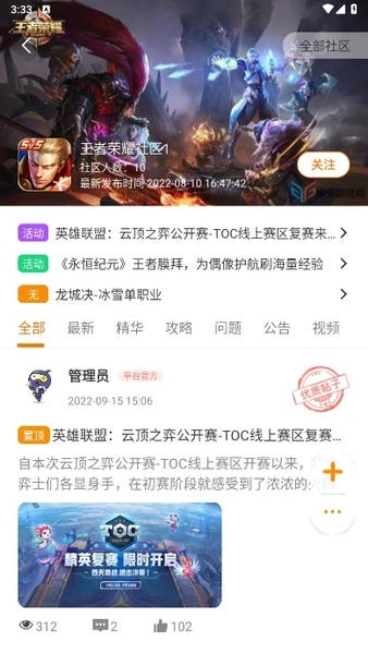 零充手游app v3.0.24325 安卓版 1