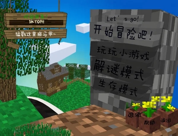 使用截图 截图