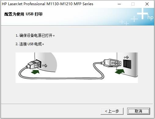 惠普ce849a打印机驱动程序 最新版 1