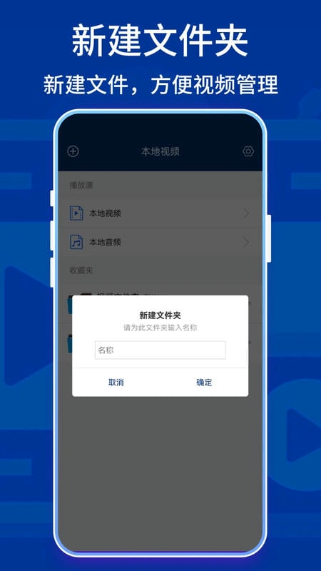 快播5.0手机版 v1.0.3 安卓精简版 0