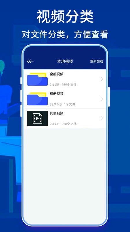 快播5.0手机版 v1.0.3 安卓精简版 1