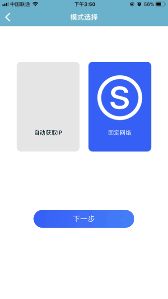 中盈移动打印app最新版本 v2.2.3 安卓版 0