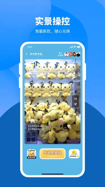 爱推币app最新版 v2.0.3 安卓版 1