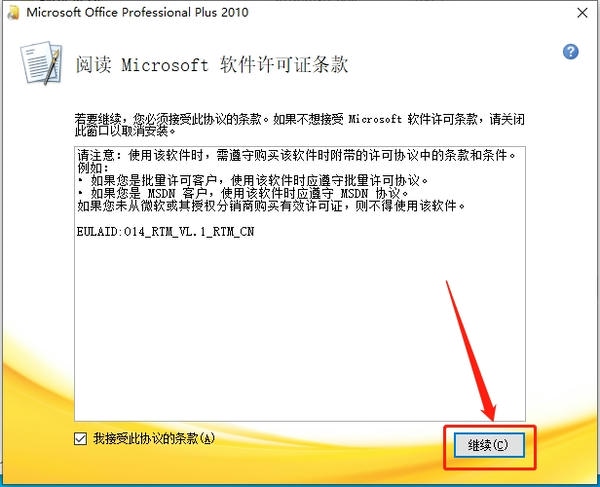 使用截图 截图