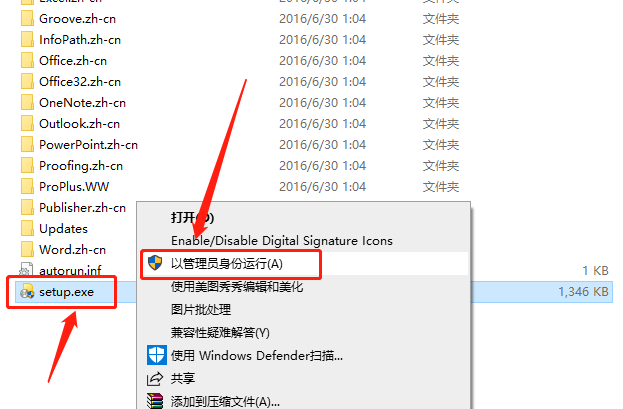 使用截图 截图