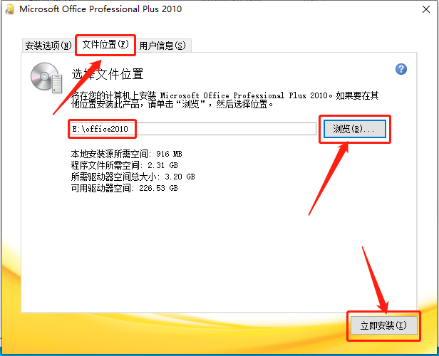 使用截图 截图