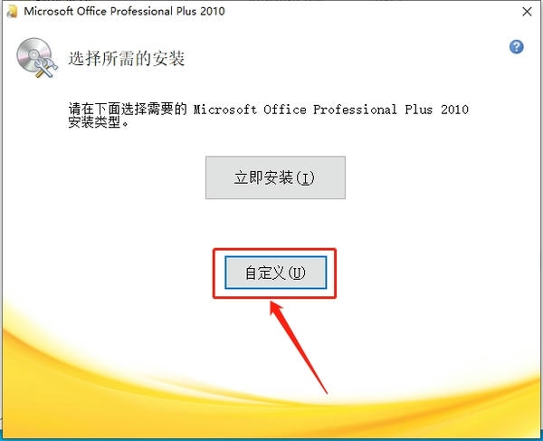 使用截图 截图