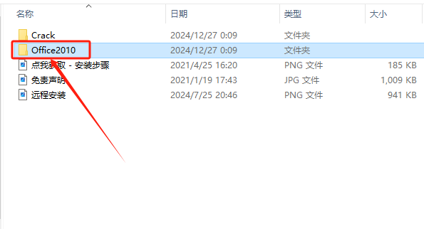 使用截图 截图