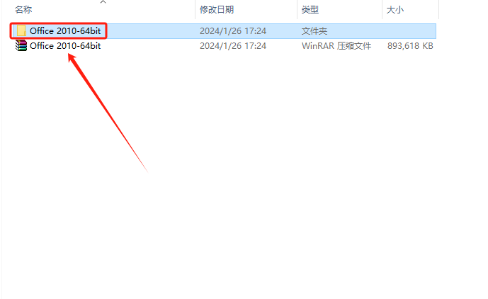 使用截图 截图