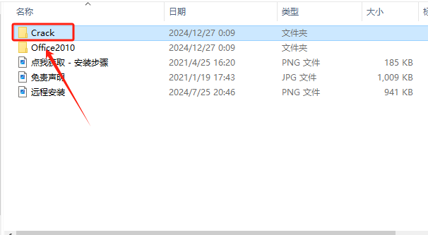 使用截图 截图