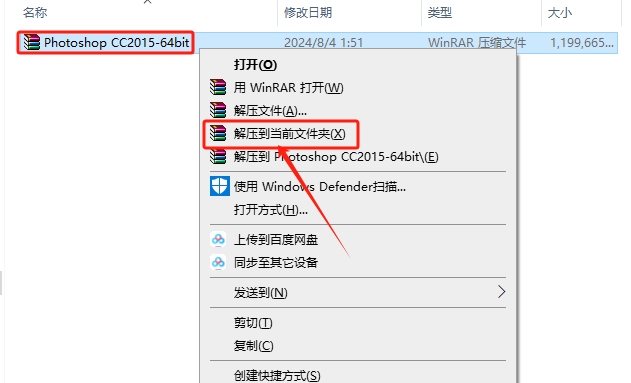 使用截图 截图