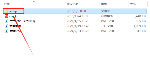 使用截图 截图
