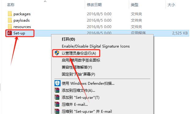 使用截图 截图