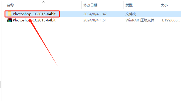 使用截图 截图