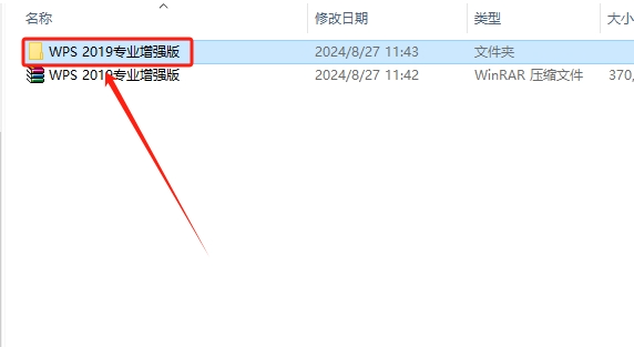 使用截图 截图