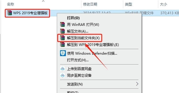 使用截图 截图