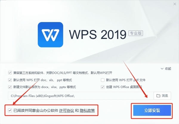 使用截图 截图