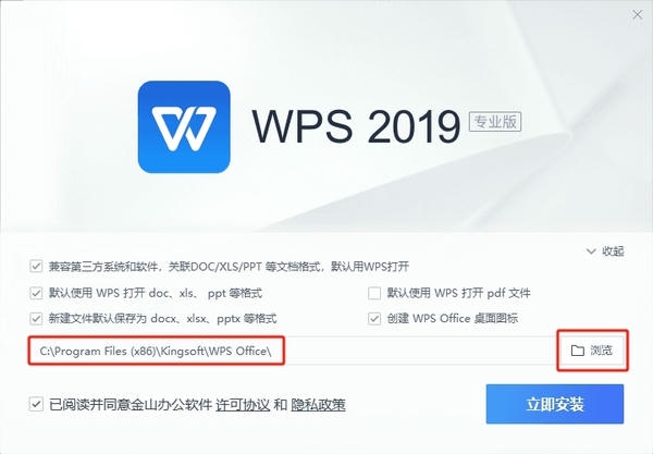 使用截图 截图