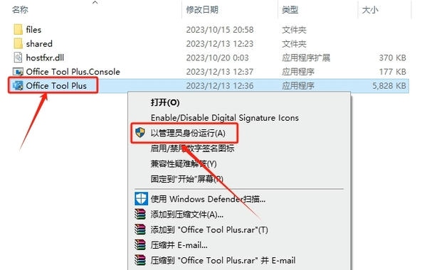 使用截图 截图