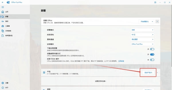 使用截图 截图