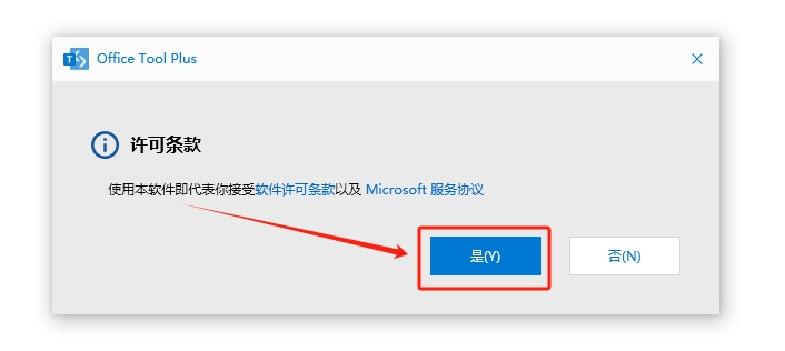 使用截图 截图