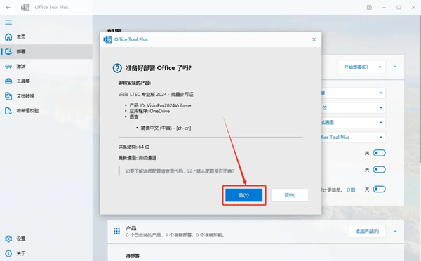 使用截图 截图