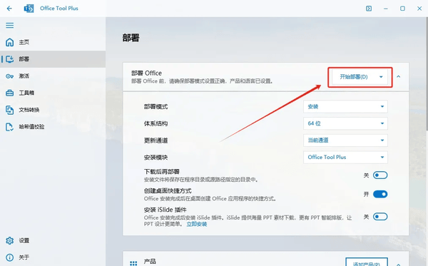 使用截图 截图