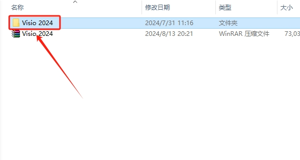 使用截图 截图