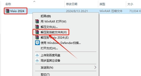 使用截图 截图