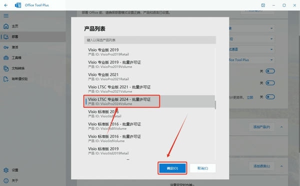 使用截图 截图