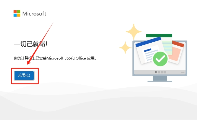 使用截图 截图