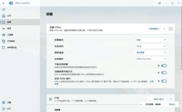 使用截图 截图