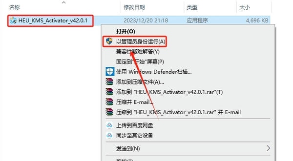 使用截图 截图