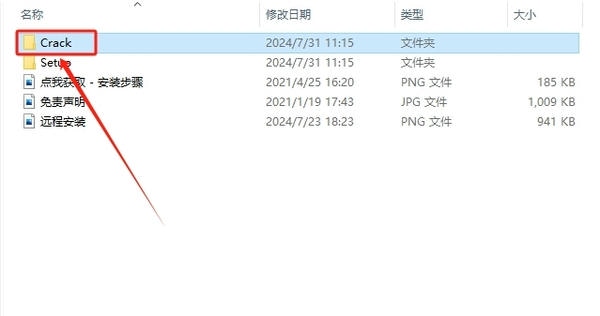 使用截图 截图