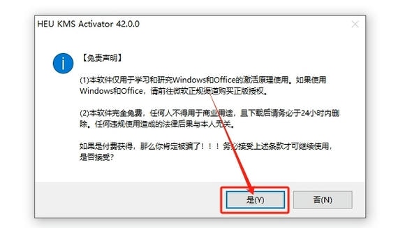 使用截图 截图