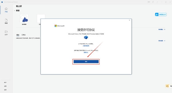使用截图 截图