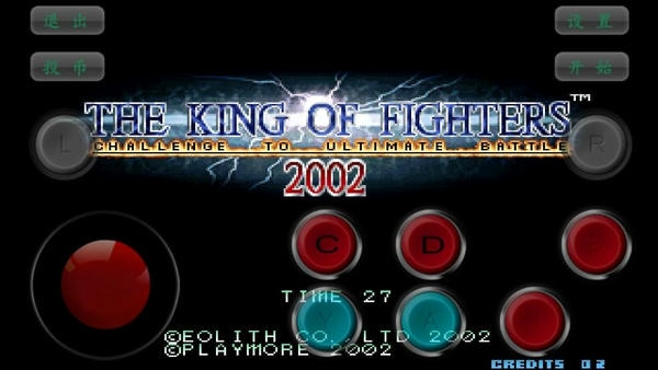 拳皇2002魔幻2下载