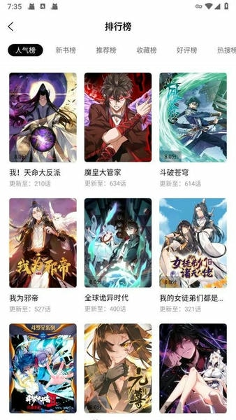 梦漫彩最新版本 v1.0.2 安卓版 1