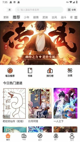 梦漫彩最新版本 v1.0.2 安卓版 4