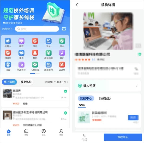 使用截图 截图