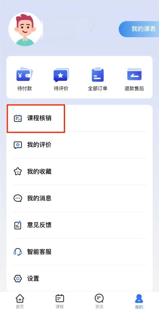 使用截图 截图