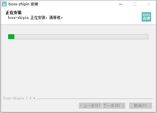 boss直聘苹果电脑版 v1.7.2 官方版 1