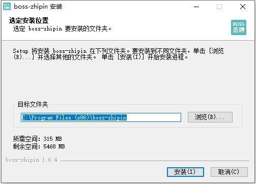 boss直聘苹果电脑版 boss直聘mac版下载