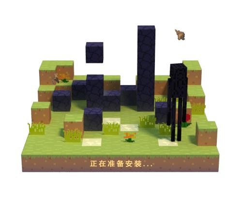 我的世界pc版 v1.14.0.36188 官方版 1