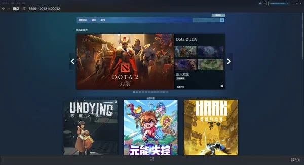 截图